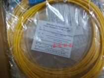 Telecom Shenzhen Rihai 3 m 3 0 Single Mode SC-SC Fiber Jumper 3 0 Both Head Tail Fiber