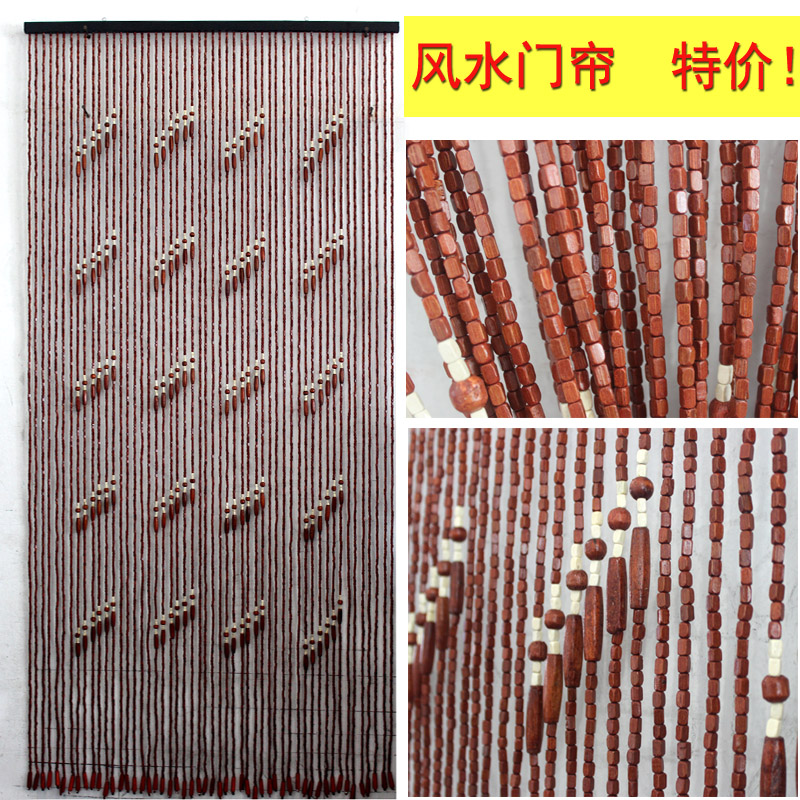 Crypto bead curtain wood curtain chain finished partition solid wood bathroom with bedroom porch curtain feng shui curtain anti-mosquito