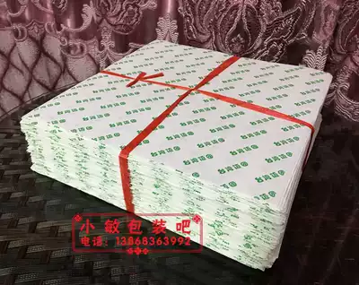 Oil-proof paper bag food wrapping paper Taiwan rice ball packing paper Taiwan rice ball packing paper 1000 pieces can also be customized