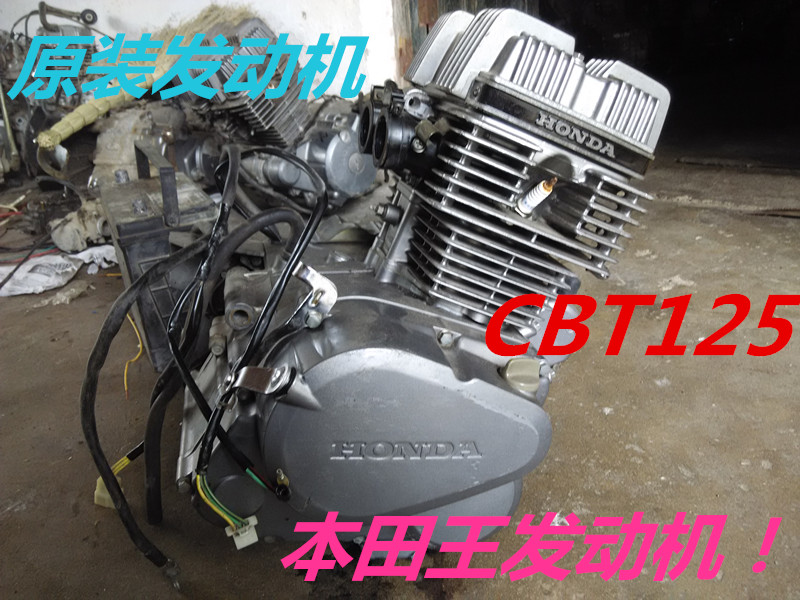 Купить Двигатель мотоцикла Хонда 125 двигатель Honda Король cbt125 ...