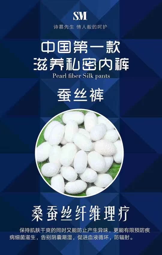 Đồ lót nam chính hãng Thơ Muller quần rắn màu eo eo quà tặng gợi cảm ba tải thơ lụa đồ lót - Bộ quà tặng quan lot in hinh ngo nghinh