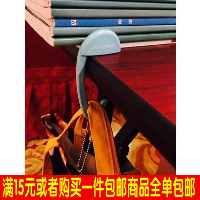 School bag hook student desk hanging bag artifact table side portable creative hanging bag hook hook office desktop bag hanging device