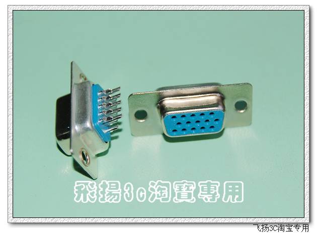 VGA wiring head DB15 connector VGA soldering head 15 holes