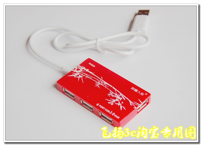 Hub USB - Ref 373011 Image 3