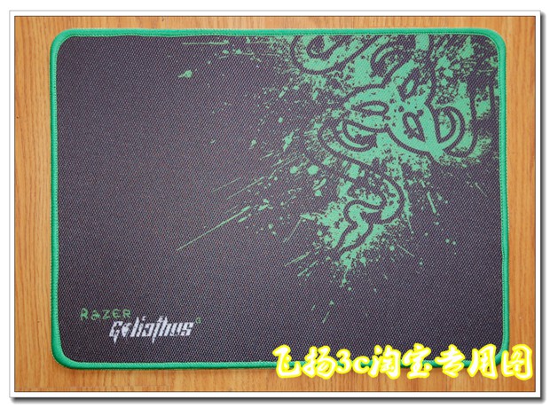Increase thick lock edge thick pattern professional e-sports mouse pad