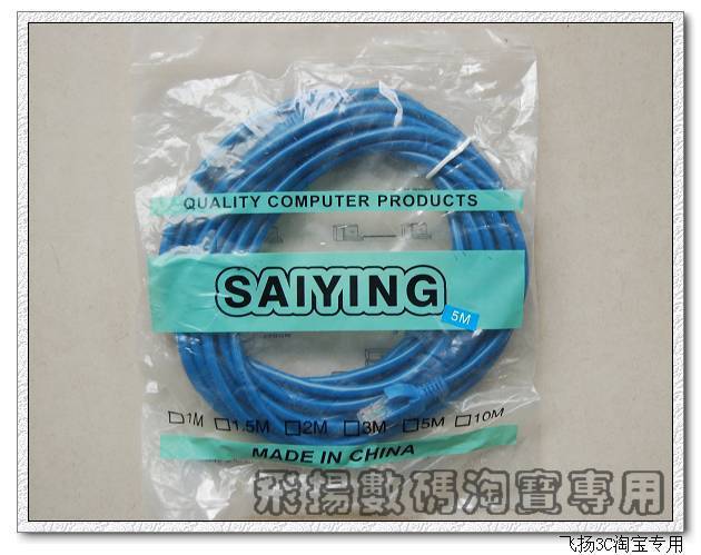 Double Crown Credibility-High-quality 5 m Mechanism Computer Network Route Quality Network Route