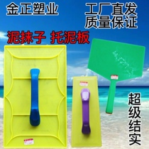 Galaxy tempered pallet plaster plaster plaster plaster plaster plaster sand plaster board bricklayer plaster construction site