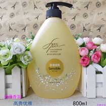 Free shower gel Romantic fragrance Fresh hydration 800ml universal size bottle for men and women students