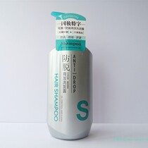 Huamulan anti-hair shampoo 628G anti-hair shampoo shampoo refreshing oil control National goods