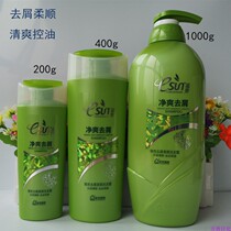 Anan Ginkgo biloba dandruff supple shampoo Clean and cool shampoo for men and women students universal overflow cool water moist oil control