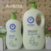 Duo Beier infant double moisturizing shampoo shower gel two-in-one large vial family Jinai shampoo bath milk