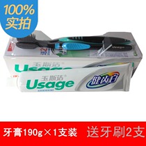 Yunhan Yus tooth cleaning cream 190g healthy white whitening teeth fresh breath cool mint unisex