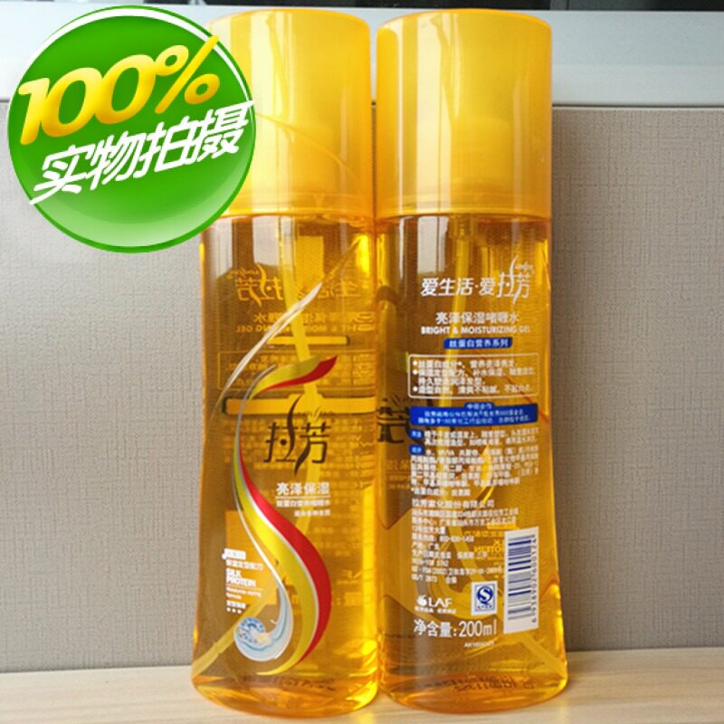 Lafang gel water silk protein nutrition bright moisturizing 200ml * 1 bottle men and women hair styling spray