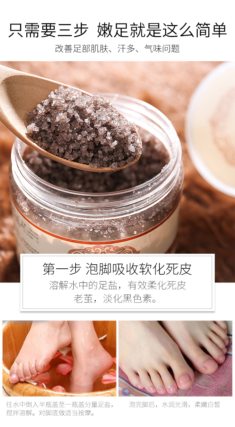 Chăm sóc chân ba mảnh phù hợp với đôi chân trắng dịu dàng tẩy tế bào chết da cũ Kem bôi chân kem tẩy tế bào chết mặt nạ ủ chân lột da chết