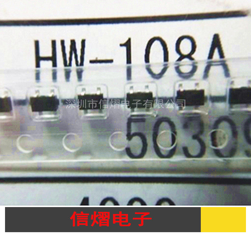 HW108A E gear F gear D gear linear Hall high sensitivity Hall HW-108A-E gear original