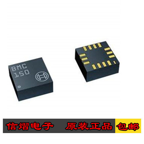 BMC150 Six-axis electronic compass acceleration sensor patch LGA14 BOSCH BOSCH original
