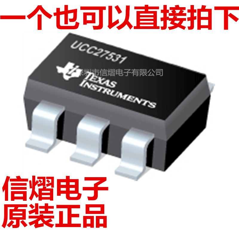 New original UCC27531DBVR printed silk 7531 gate driver TI SOT23-6 can be shot straight