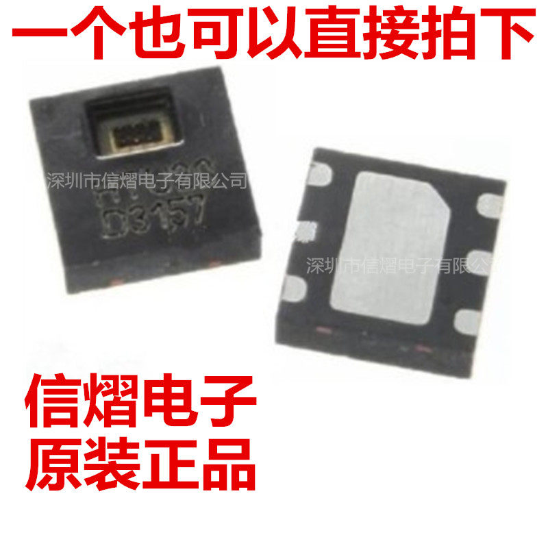 HTU20D HTU20 US fine meas temperature and humidity sensor instead of HTU21D original spot