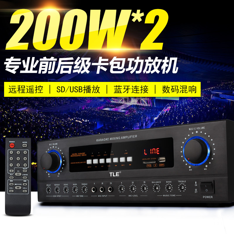 High power KTV professional amplifier machine Family K song Karaoke conference card pack reverb Bluetooth subwoofer AV amplifier