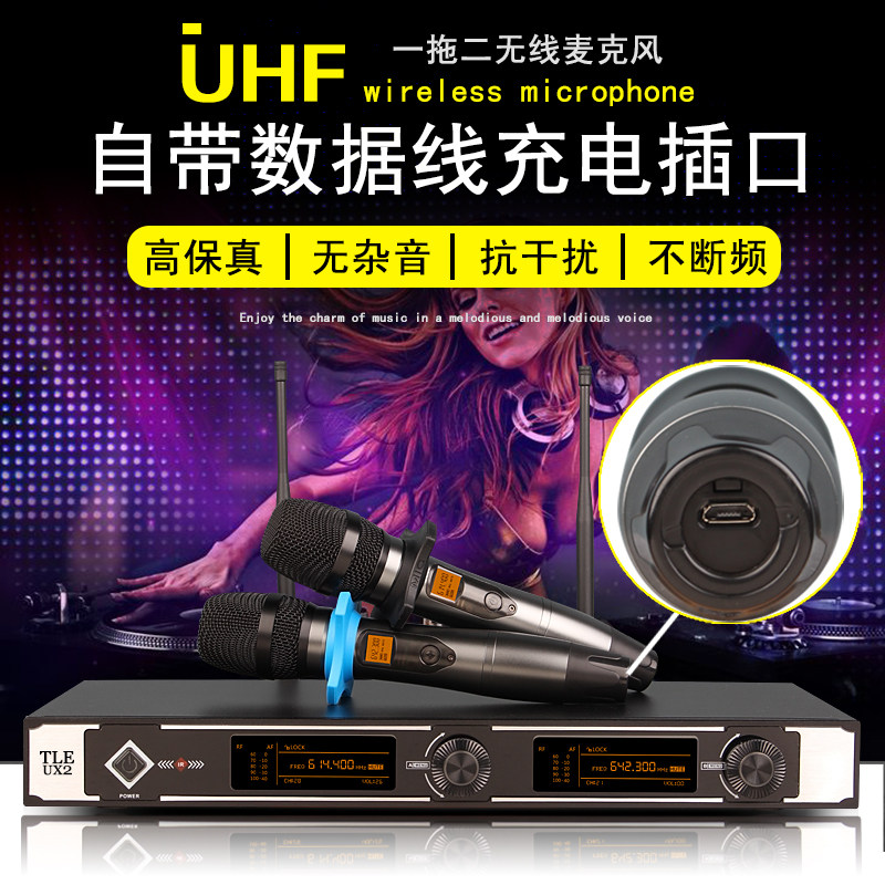 Rechargeable wireless microphone One drag two-time home K cabaret performance speech singing KTV microphone anti-howl