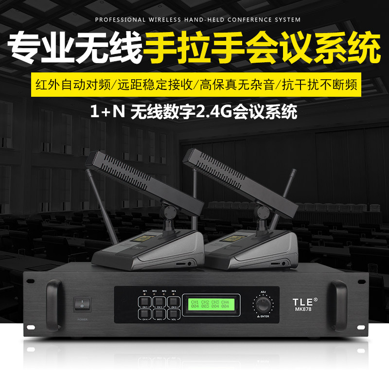 Smart digital wireless hand handle conference system gooseneck microphone conference room speech microphone tsunami shout