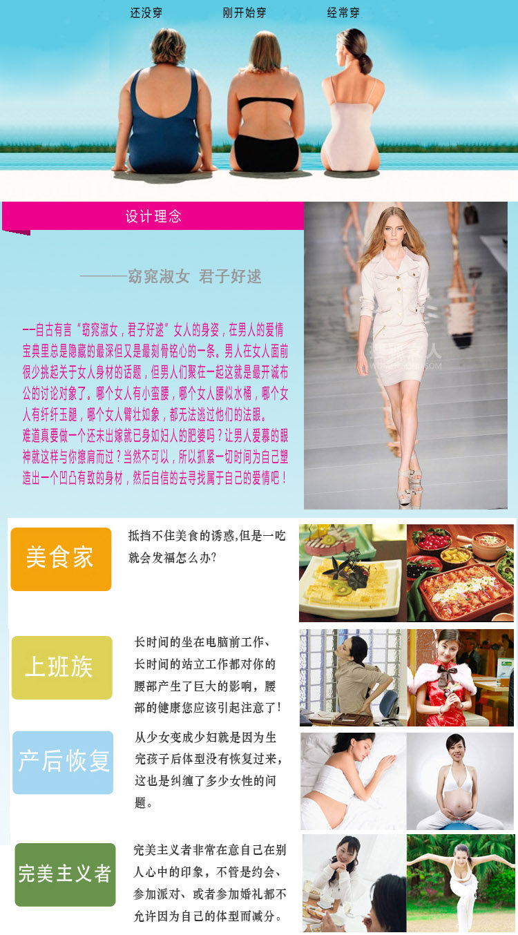 Corset en spandex - Ref 682401 Image 42