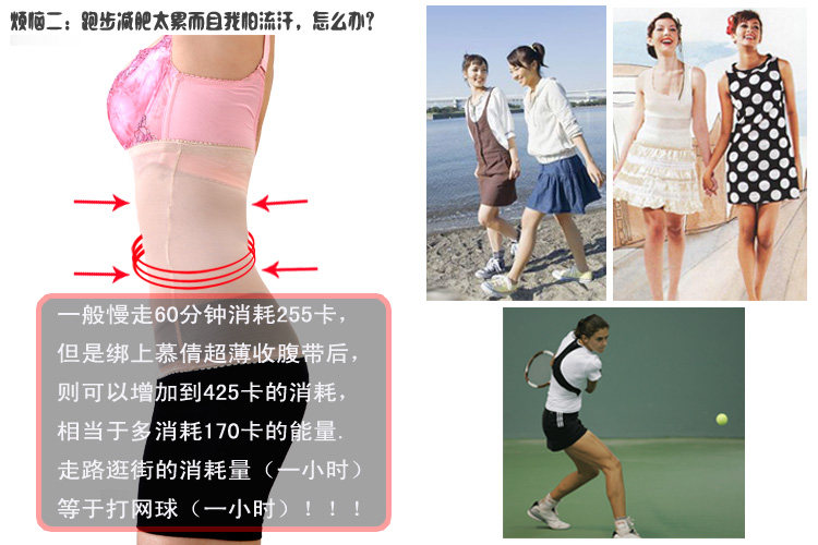 Corset en spandex - Ref 682401 Image 37