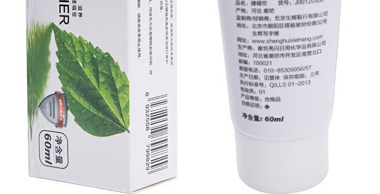 bình xịt dưỡng áo da Jiefu Shi làm sạch da khử trùng kem da giày da túi khô giặt tẩy chất tẩy rửa khử trùng da làm sạch dán - Nội thất / Chăm sóc da kem dưỡng ẩm cho áo da