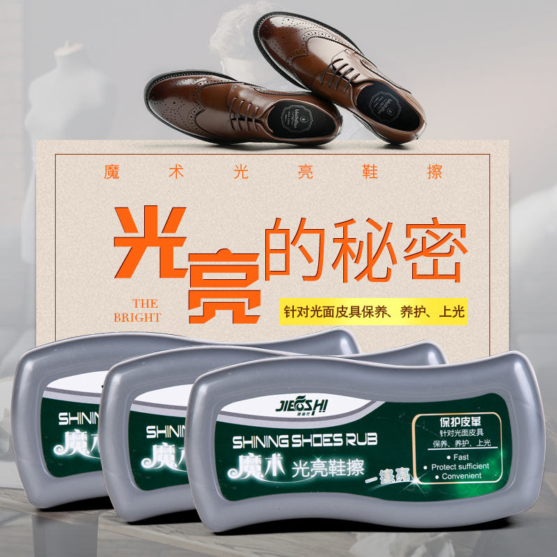 Tefosch Colorless Shoes Oil Leather Shoes Oil Black Genuine Leather Maintenance Oil Leather Clothing Care Sponge Shoes Wipe Up Light Maintenance-Taobao