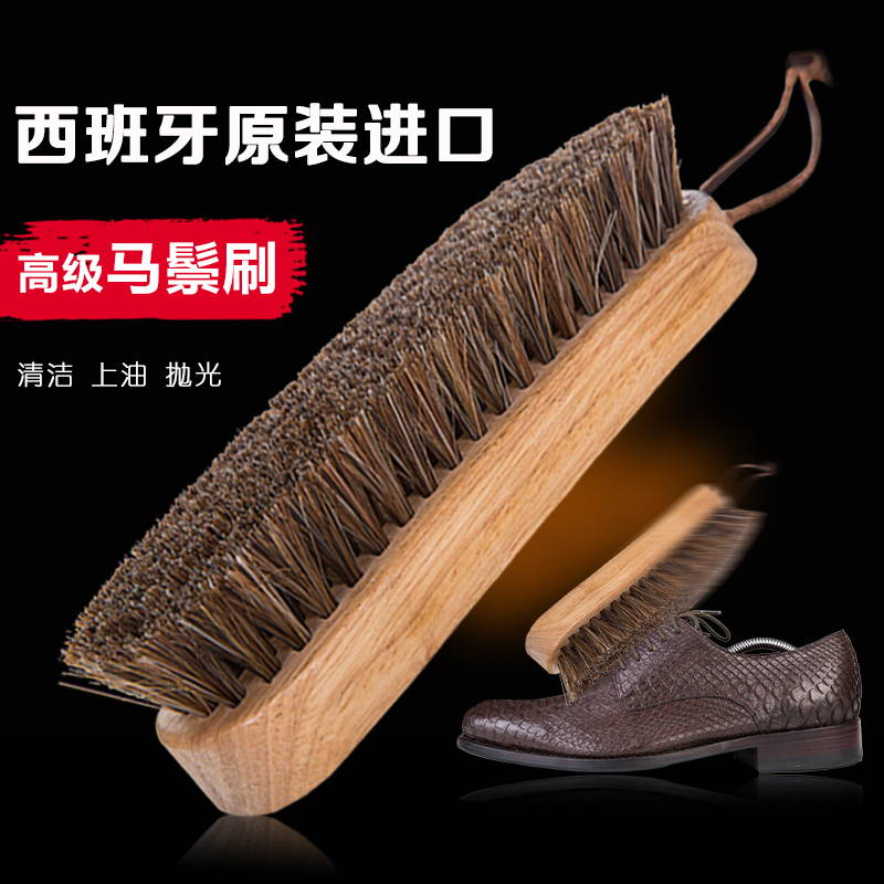 Imported horsehair shoe brush leather cleaning care mane shoe brush fur decontamination soft brush shoe polish shoe brush