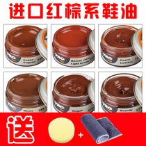 Imported brown shoe polish light red brown shoe polish leather leather leather bag leather color Maintenance Repair Kit