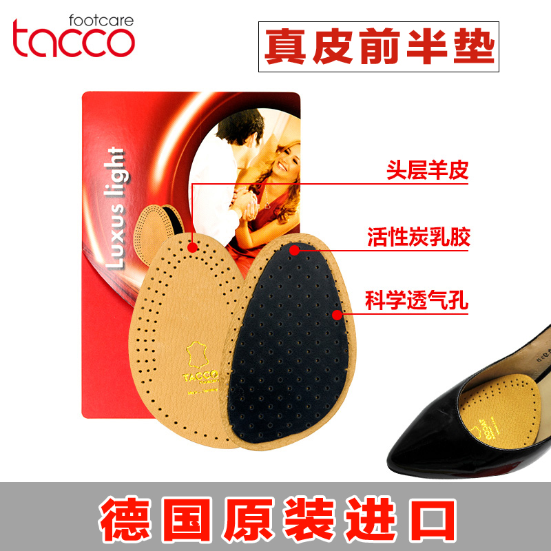 Germany imported Tacco sheepskin forefoot pad non-slip shock-absorbing front half pad forefoot half-yard pad for men and women