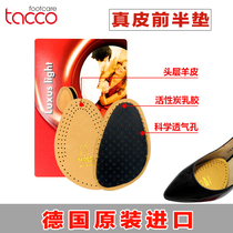 German imported Tacco sheepskin forearm pad non-slip shock absorption front half pad front Palm half-code pad men and women style