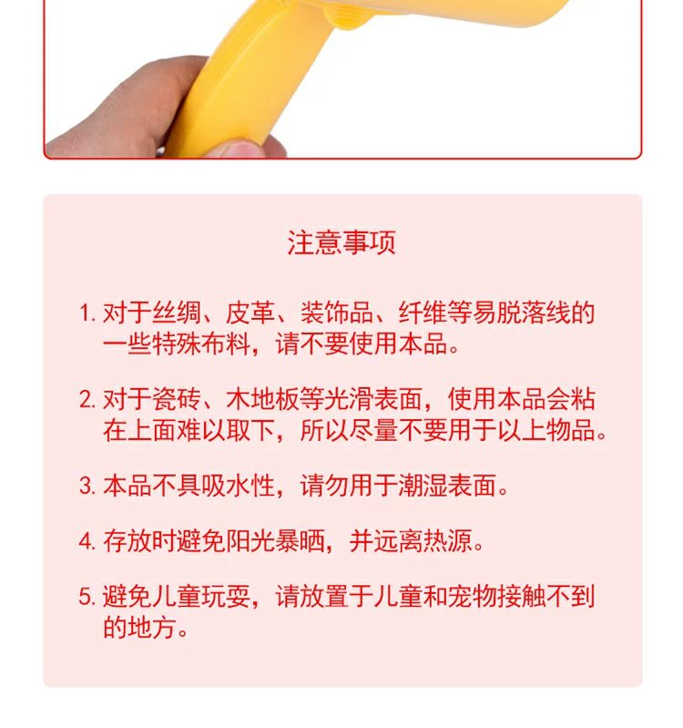 Quần áo gia đình có thể xé giấy dính lăn quần áo quần áo tường bề mặt bụi bụi thu giấy dính 3 cuộn - Hệ thống giá giặt