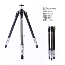 Germany FLM CP26-M4S M3S carbon tripod special deal (small amount)