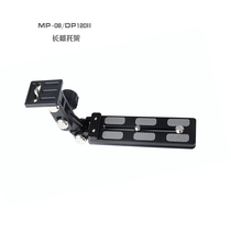 Buddiesman Bodie MP-08 DP120II telephoto lens holder bracket