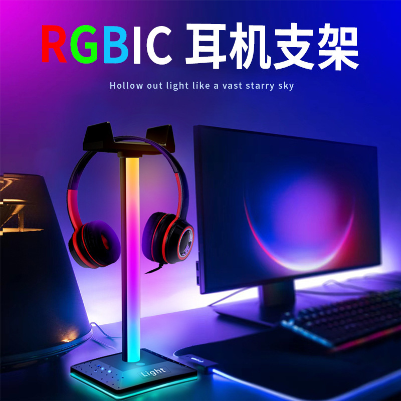 Rgb Headphone Stand with Sound Pickup Ambient Light, App Control, Computer Desktop, Gaming Room, Romantic Bedroom, Luminous Base