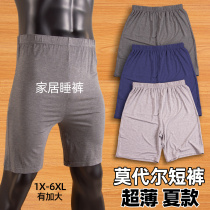 Modal pajama pants home pants mens summer shorts loose pants thin ultra-thin