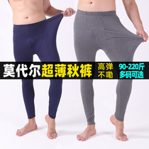 Recommended) Thin modal mens long johns loose line pants plus fertilizer to increase underpants mens large size ultra-thin