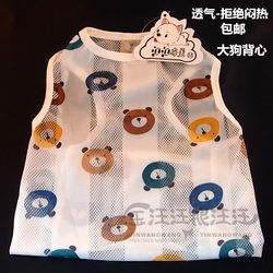 Big Dog Summer Spring Spring Golden Meto Satsuma medium large dog pet puppy puppy puppy summer vest dog sunscreen clothes