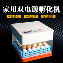 incubator automatic home ji ya e incubator 24 small incubator intelligent temperature control