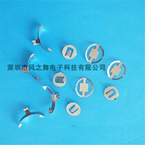 CR2032 button battery positive and negative shrapnel button battery contact shrapnel 2032 battery shrapnel pin