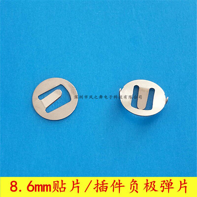 CR2450 2430 2477 Bluetooth Loss Anti-Loss Battery Sheet negative exposure to the CR2032 negative pole