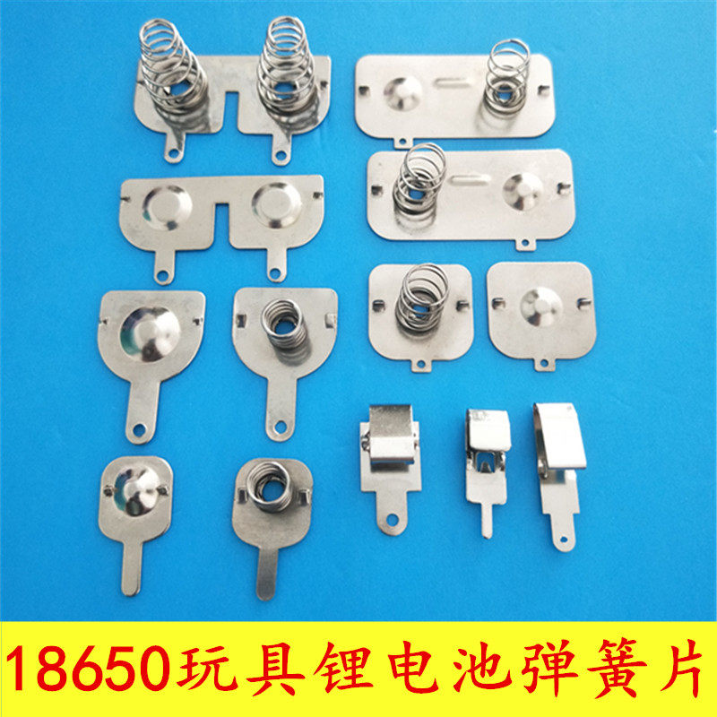 Battery Cell 18650 Battery Sheet USB Fan Parallel Double - Negative Link Toy Cell