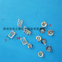 CR2032 negative plate 2025 1620 2450 shrapnel button battery piece negative plate positive plate