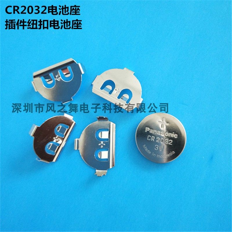 CR2032 Battery Closed CR2025 Battery Clamp Hardware Battery Piece Piece Battery Seat Semi-round Battery Seat
