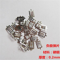 Button battery negative plate CR2032 CR2025 CR2016 2477 2450 2430 Shrapnel 2330