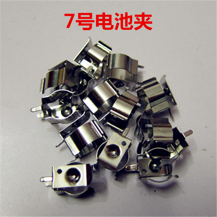 AAA 10440 battery hardware clip 23A battery holder 7th battery clip BK-82 N type