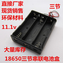 18650 battery box can hold 3 18650 lithium batteries 11 1v charging stand with red and black leads