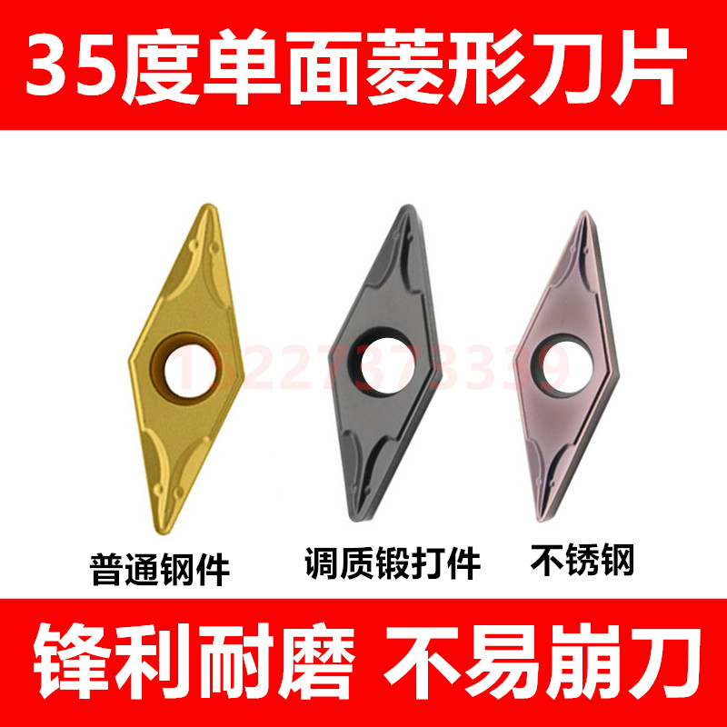 35 degree single-sided diamond-shaped steel stainless steel CNC turning blade VBMT160404-TM VBMT160408-TM